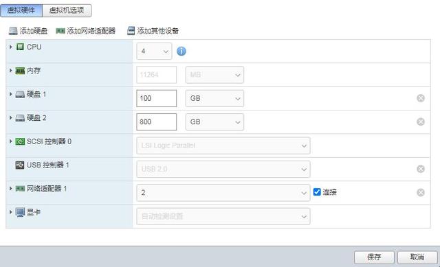 ESXI虚拟机安装网心云教程