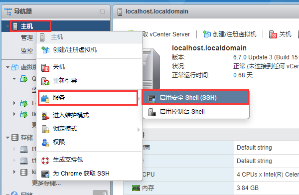 ESXI6.7下直通硬盘给群晖步骤，RDM直通方式！