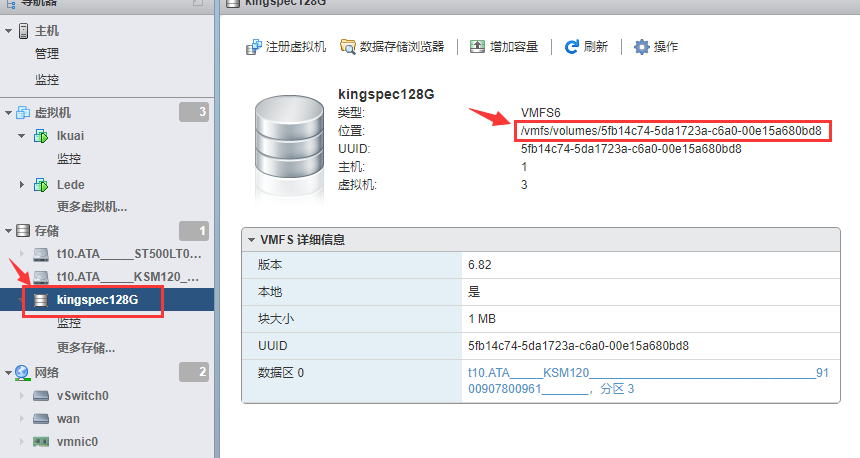 ESXI6.7下直通硬盘给群晖步骤，RDM直通方式！