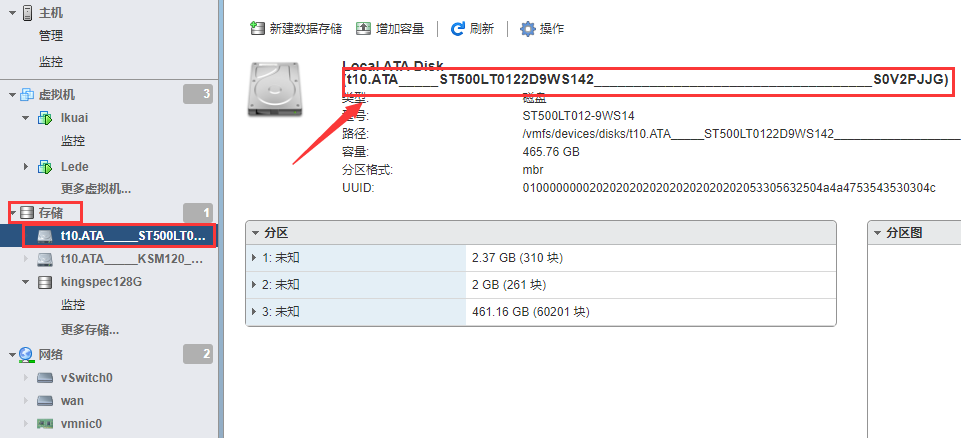 ESXI6.7下直通硬盘给群晖步骤，RDM直通方式！