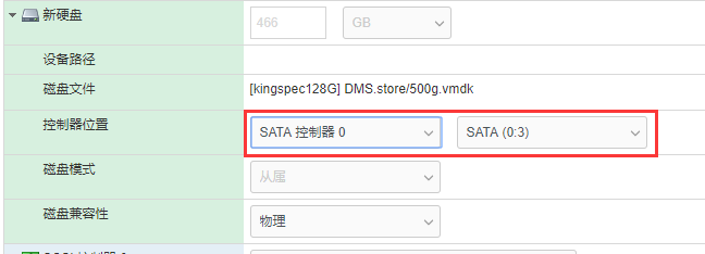 ESXI6.7下直通硬盘给群晖步骤，RDM直通方式！