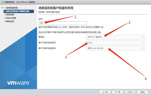 ESXI虚拟机安装网心云教程