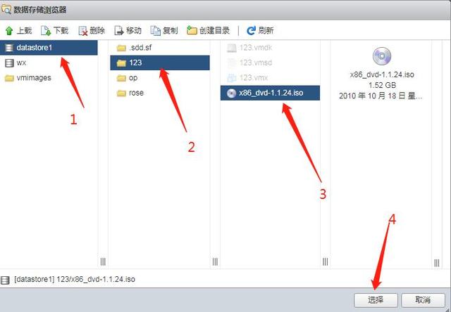 ESXI虚拟机安装网心云教程