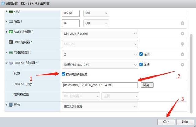 ESXI虚拟机安装网心云教程