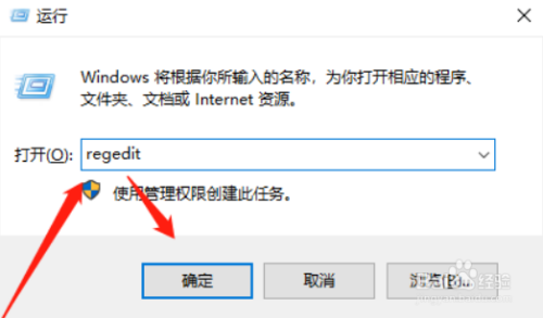 win10系统如何实现不输入账号密码自动登录