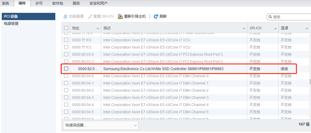 ESXi6.7，直通PCI转接的NVME，启动失败。