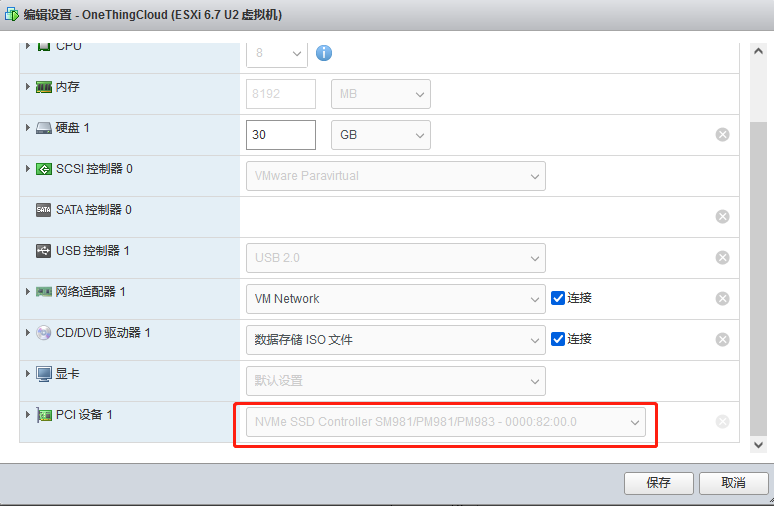 ESXi6.7，直通PCI转接的NVME，启动失败。