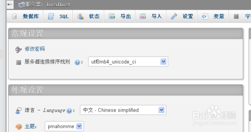 wordpress更改域名后图片显示不正常怎么办？