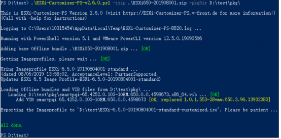 ESXI7.0操作系统打包PMC RAID卡驱动方法