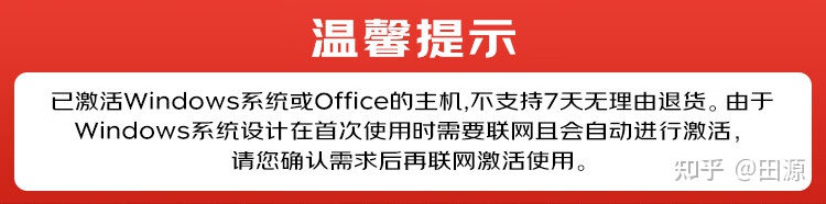 win11安装过程中强制联网，需要登陆账号，如何破？