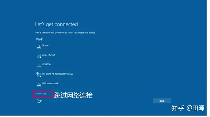 win11安装过程中强制联网，需要登陆账号，如何破？