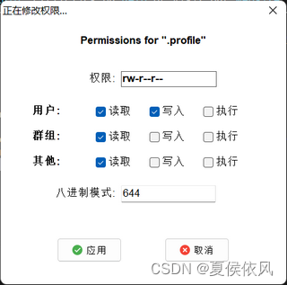 MobaXterm v24.2 全能终端连接工具中文版最新版